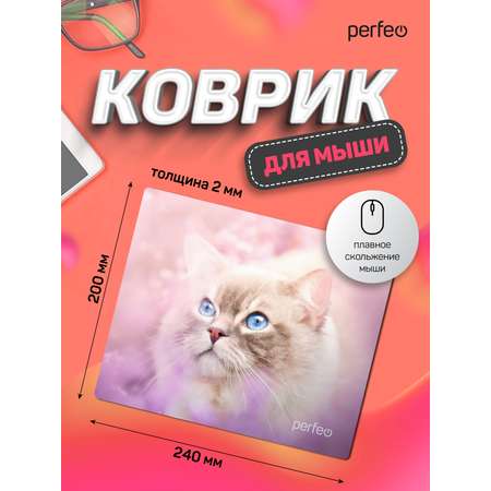 Коврик для мыши Perfeo Cat рисунок 15