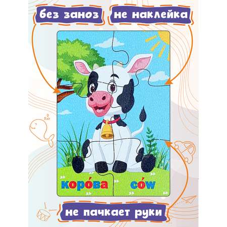 Деревянные пазлы Woodkevich Kids для малышей с домашними животными набор из 5 шт