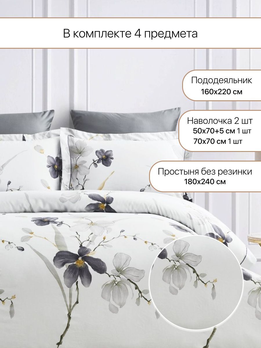 Постельное белье Arya Home Collection 1 5 спальное Exclusive 160X220  Gardenia Серый белый купить по цене 8253 ₽ в интернет-магазине Детский мир