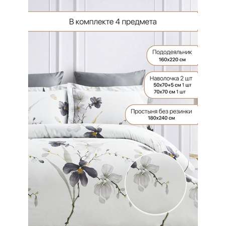 Постельное белье Arya Home Collection 1 5 спальное Exclusive 160X220 Gardenia Серый белый