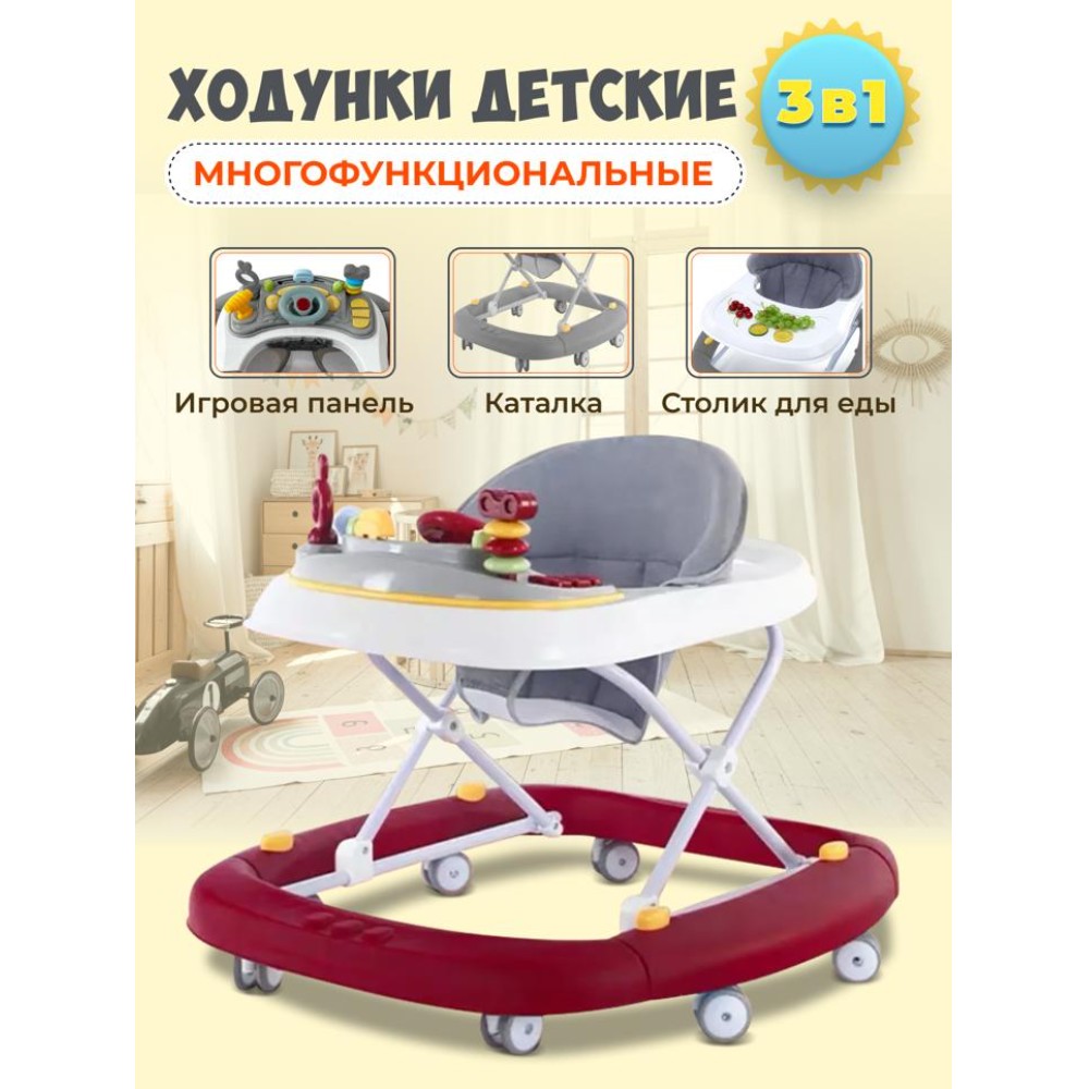 Ходунки детские PlayKid Для малышей прямоугольные красный - фото 1