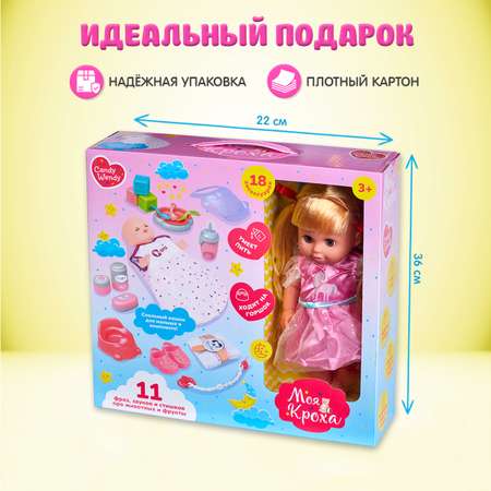 Кукла пупс Феникс Toys