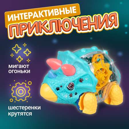 Динозавр трицератопс 1TOY Движок прозрачная машинка с шестеренками светящаяся