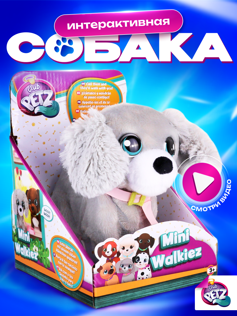 Игрушка IMC TOYS Club Petz Шагающая собачка Пудель