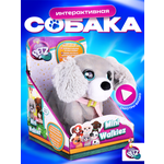 Игрушка IMC Toys Club Petz Шагающая собачка Пудель