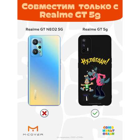 Силиконовый чехол Mcover для смартфона Realme GT 5G Союзмультфильм Плохой фокус