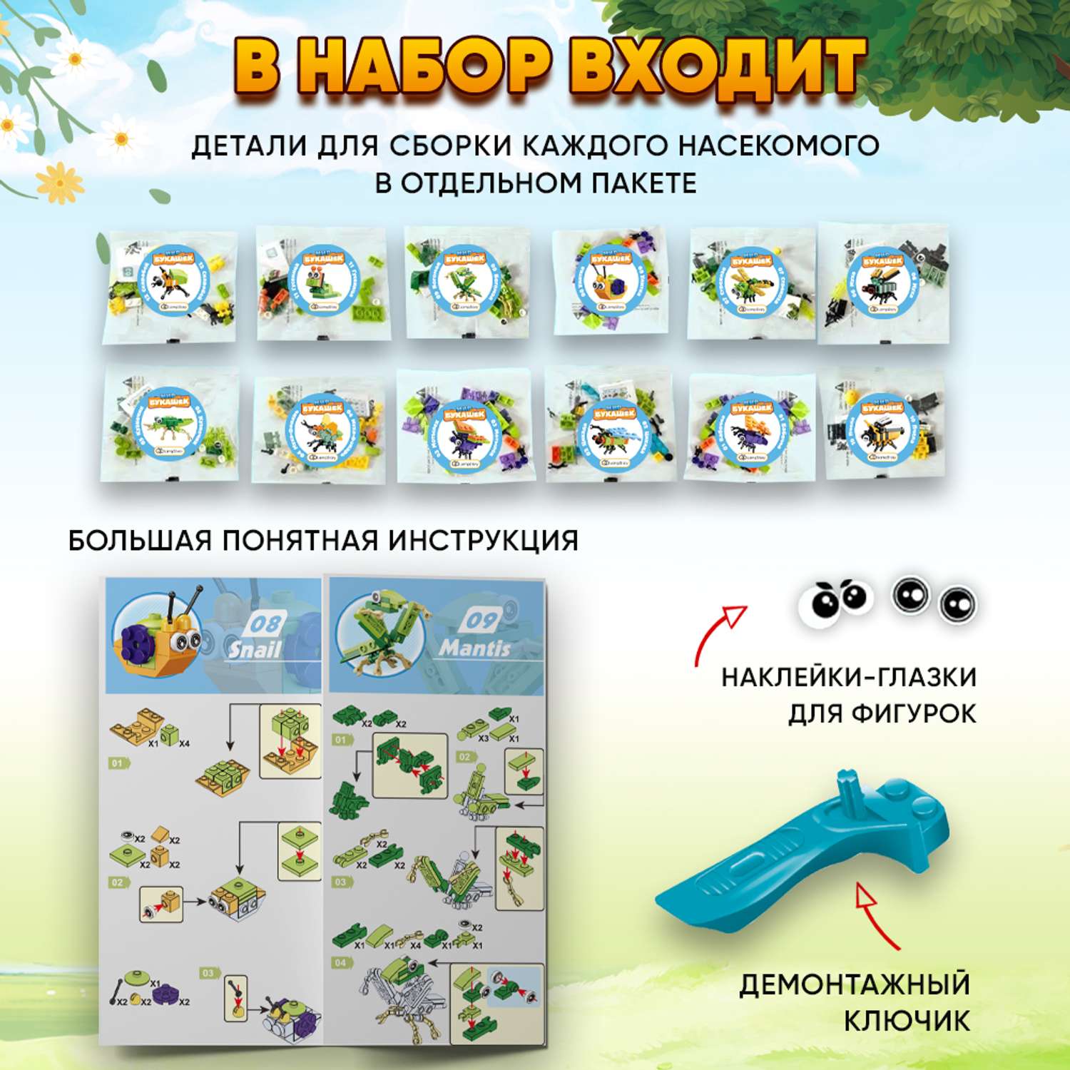 Интернет-магазин игрушек и развивающих игр для детей BONDIBON.RU