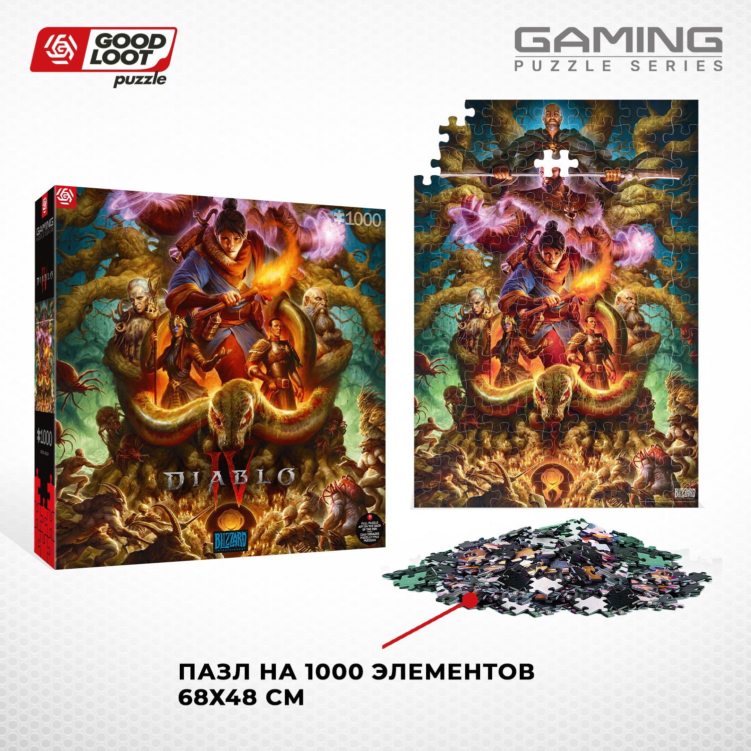 Пазл Good Loot Diablo IV Horadrim - 1000 элементов Gaming серия - фото 1