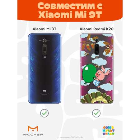 Силиконовый чехол Mcover для смартфона Xiaomi Redmi K20 Mi 9T Союзмультфильм Пятачок с шариком