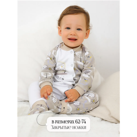 Комбинезон babyglory