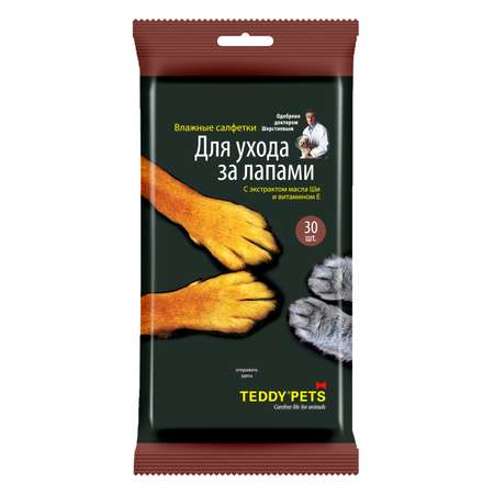 Салфетки влажные Teddy Pets №30 для ухода за лапами