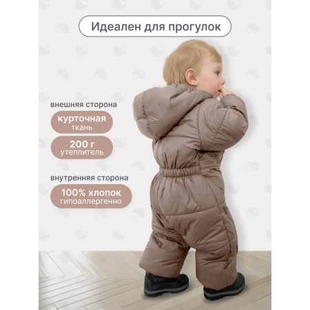 Комбинезон MomKid