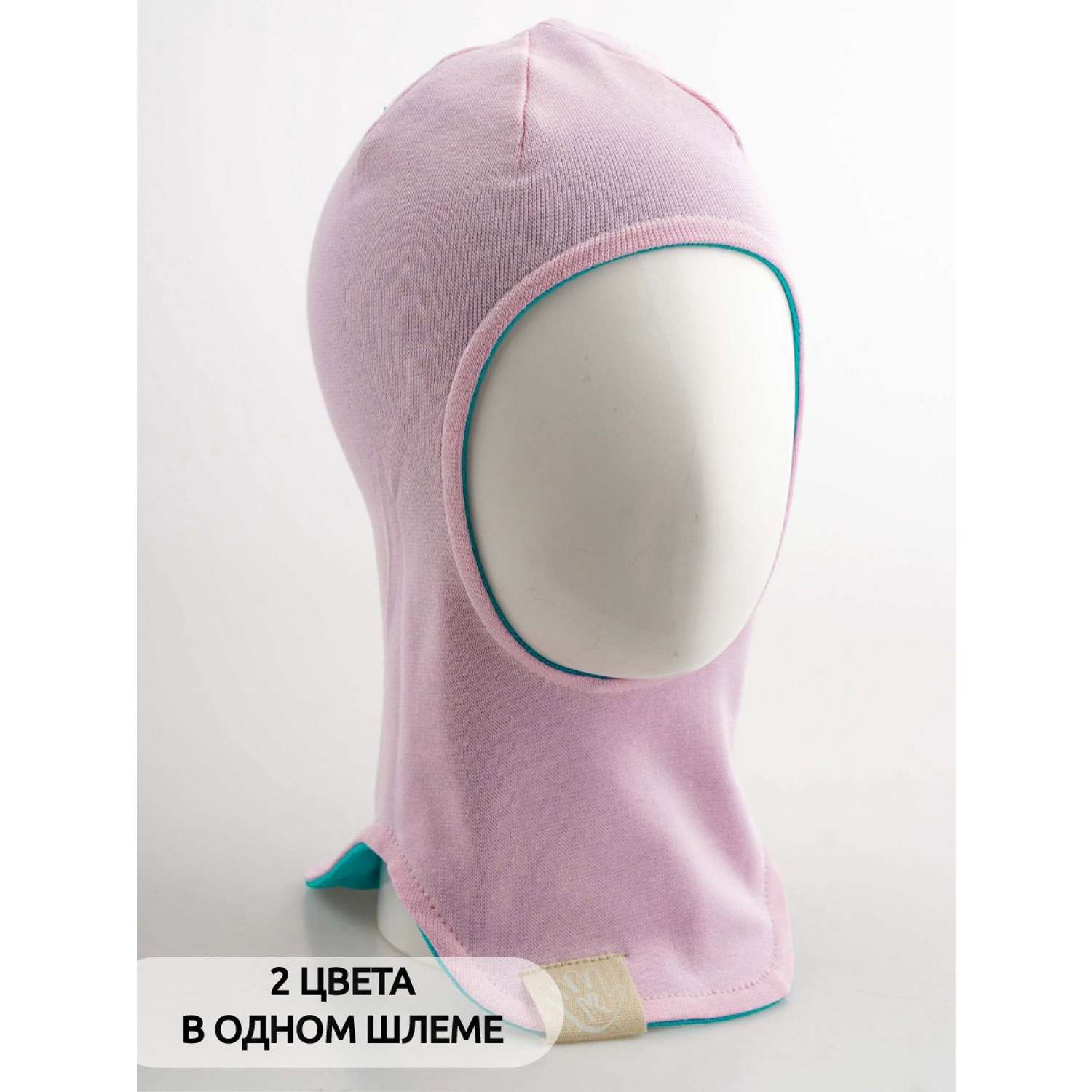 Шапка-шлем Prikinder U-A_221079 Цвет: Розовый/бирюзовый - фото 11