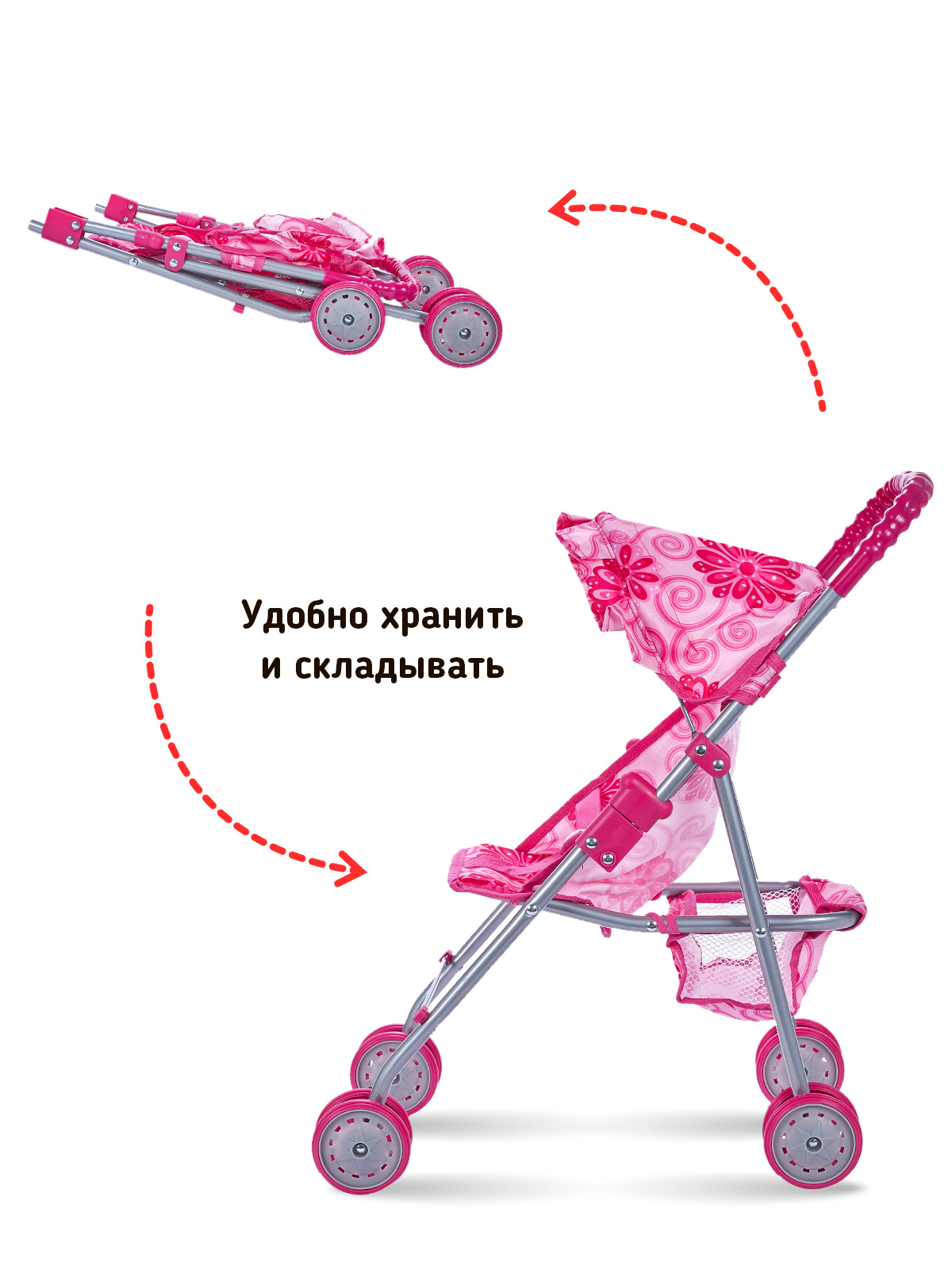 Коляска для кукол Buggy Boom трость розовая 8006-M1310 8006-M1310 - фото 4