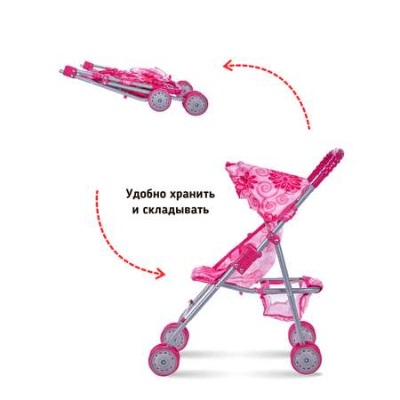 Коляска для кукол Buggy Boom трость розовая 8006-M1310