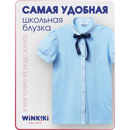 Блузка Winkiki