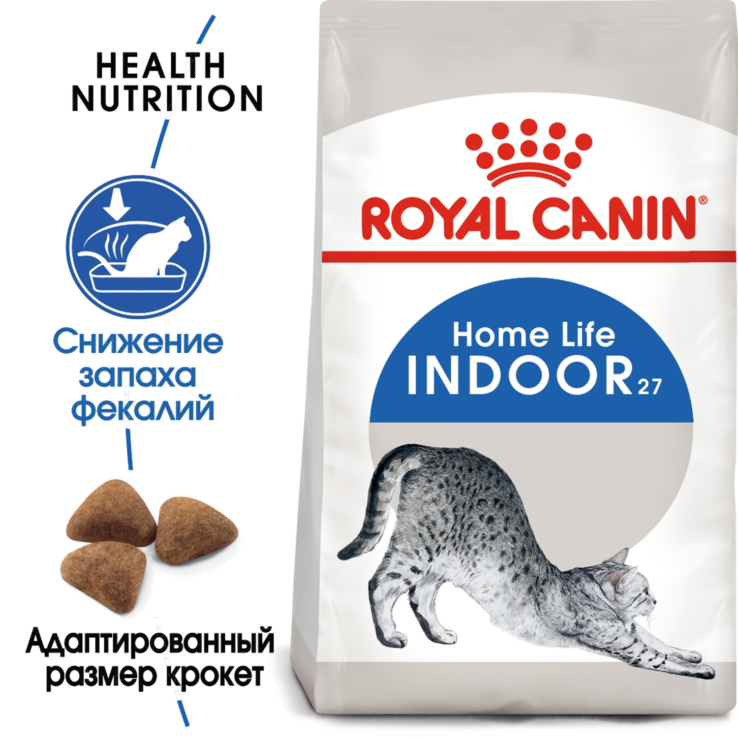 Корм для кошек ROYAL CANIN Indoor 27 взрослых живущих в помещении сухой 0.2кг - фото 3