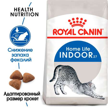 Корм для кошек ROYAL CANIN Indoor 27 взрослых живущих в помещении сухой 0.2кг