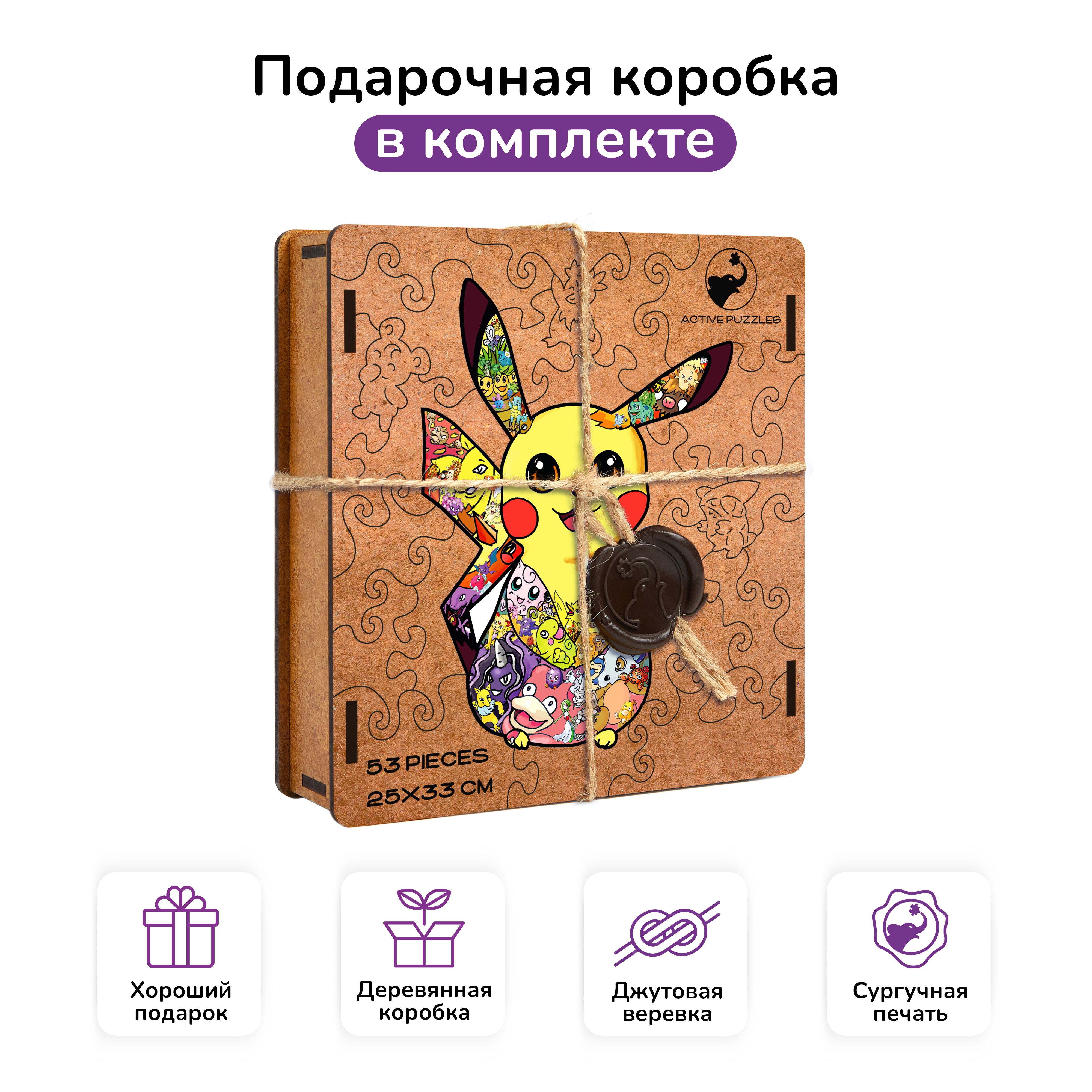 Пазл Active Puzzles деревянный - фото 3