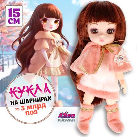 Кукла шарнирная 15 см 1TOY Alisa Kawaii mini с расчёской длинные темные волосы в накидке