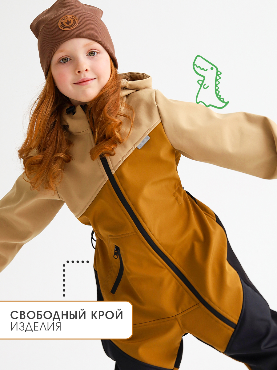 Комбинезон MINIDINO B-KOM-012Комбинезон софтшелл Циклон карамель - фото 3