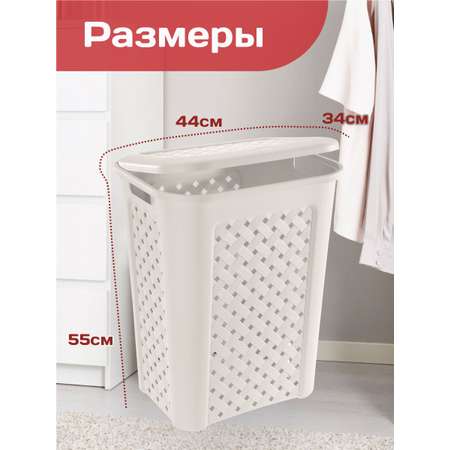 Корзина для белья elfplast Виола слоновая кость 50 л 43.5х33.5х55 см