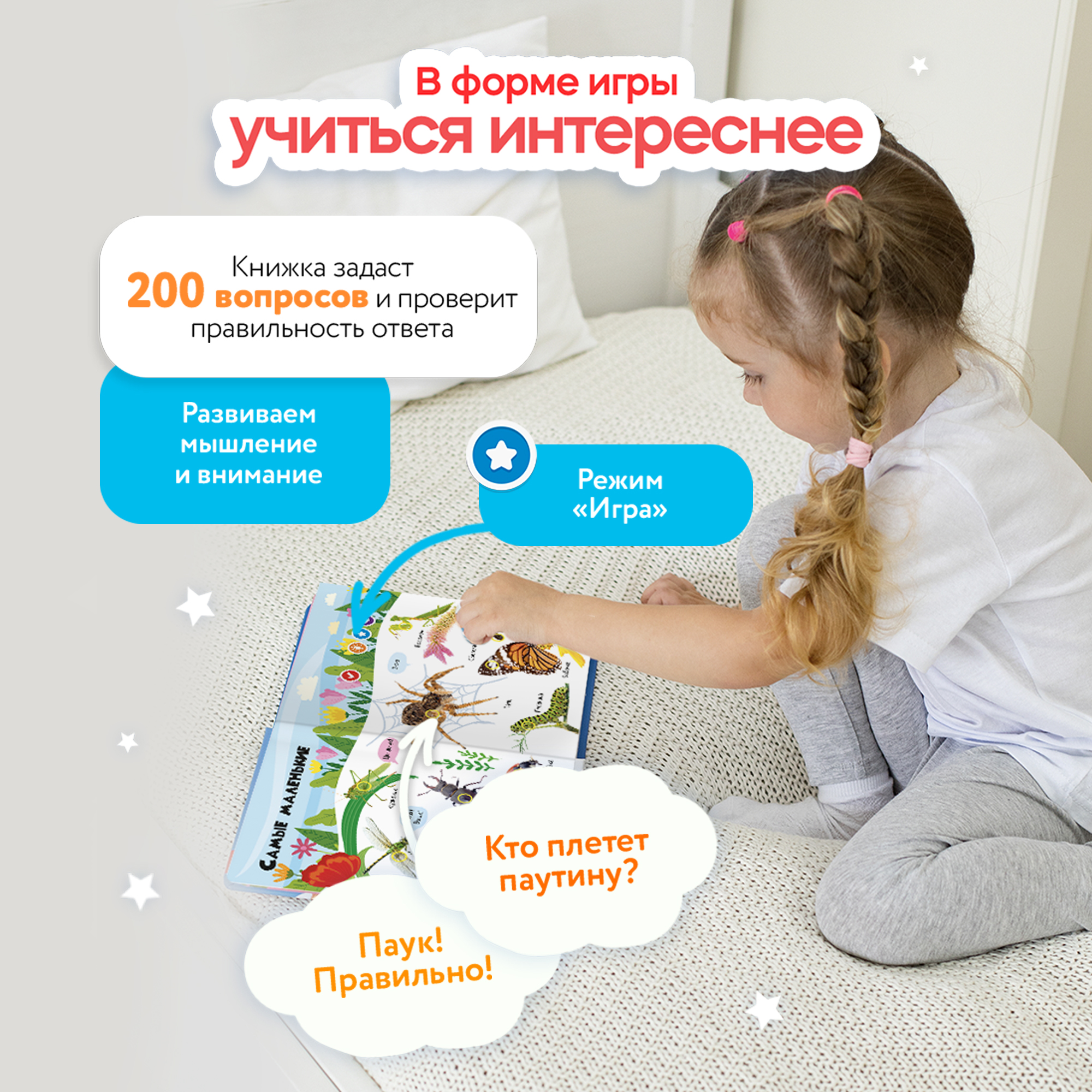 Комплект говорящих книжек BertToys Нажималки: Животные + Английский алфавит - фото 6