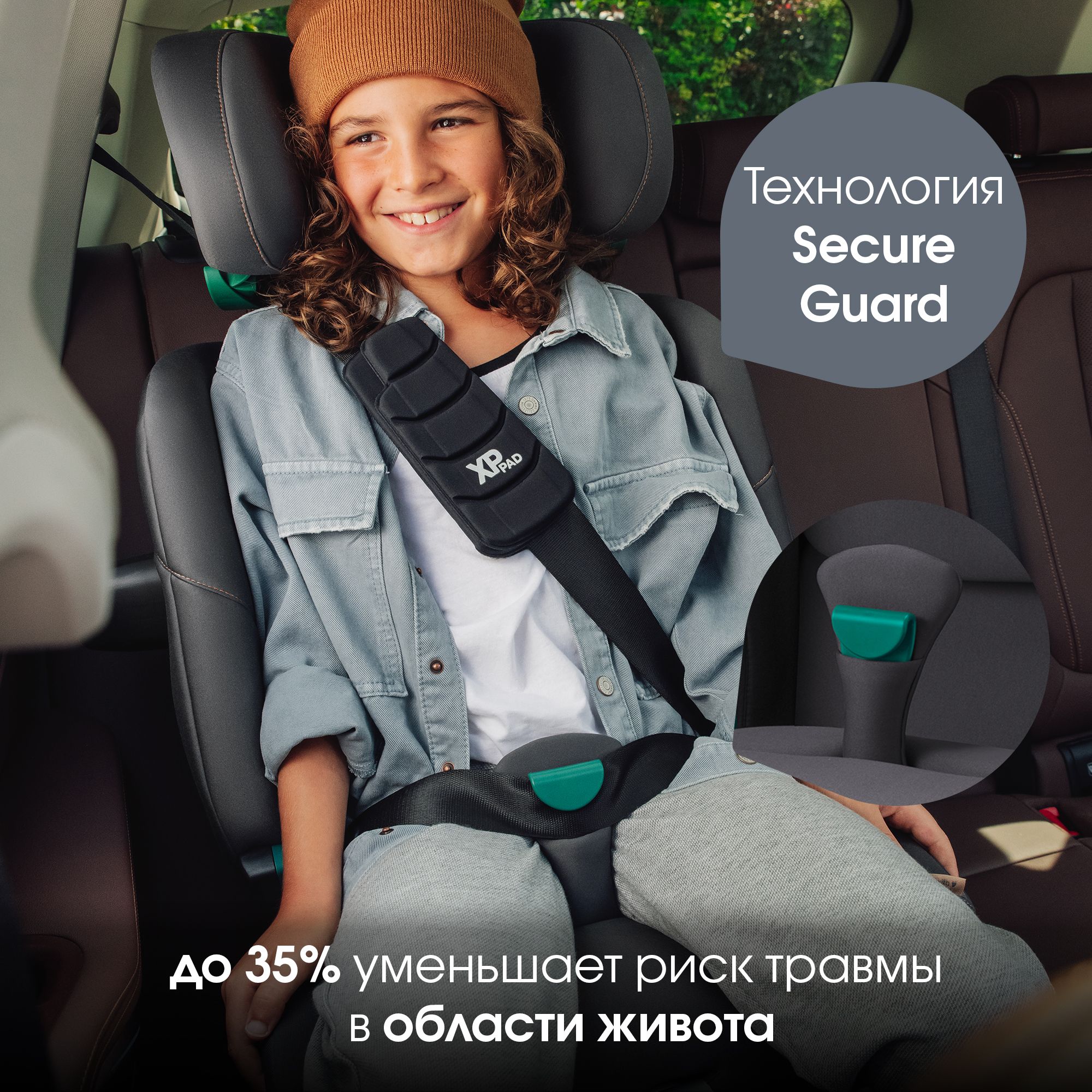 Автокресло Britax Roemer Advansafix Pro - фото 7