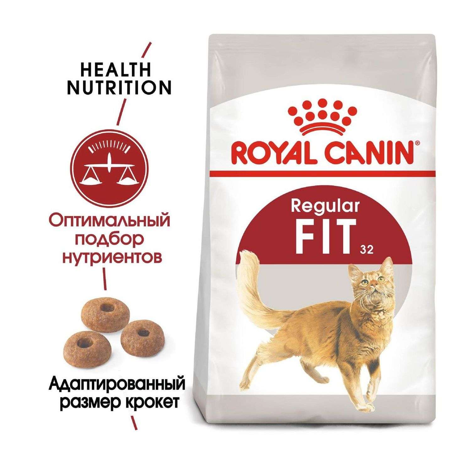 Корм сухой для кошек ROYAL CANIN Fit 32 2кг - фото 4