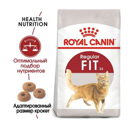 Корм сухой для кошек ROYAL CANIN Fit 32 2кг