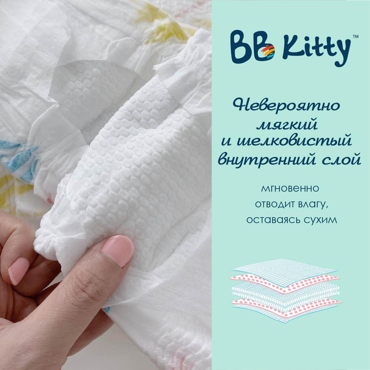 Подгузники BB Kitty Premium 46 шт. L - фото 7