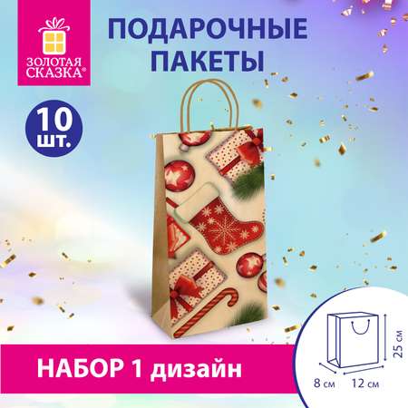 Подарочный пакет Золотая сказка новогодний для упаковки подарков