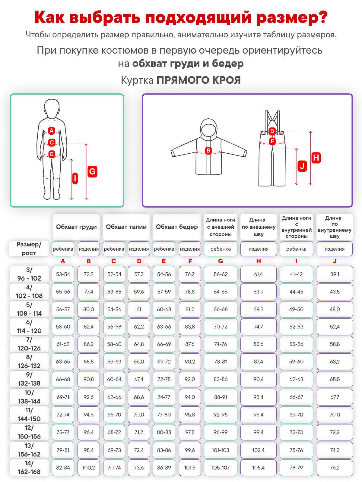 Костюм Premont WP312712LIGHTPINK - фото 18