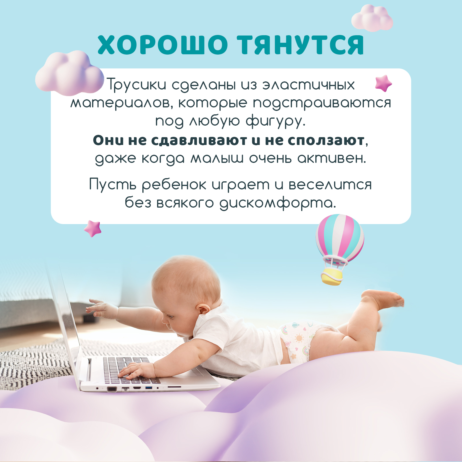 Подгузники трусики детские OriMori kids M 6-10 кг 44 шт - фото 4