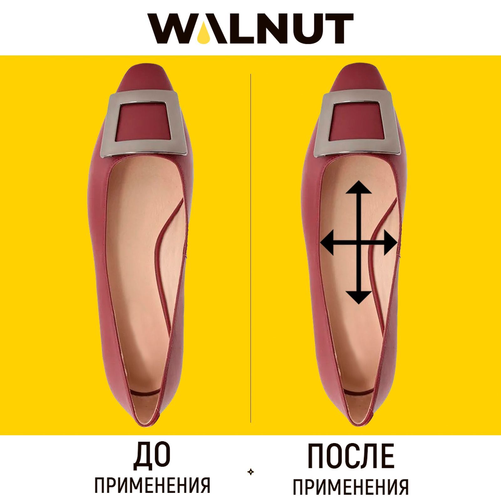 Спрей для растяжки обуви WALNUT WLN0007 - фото 8