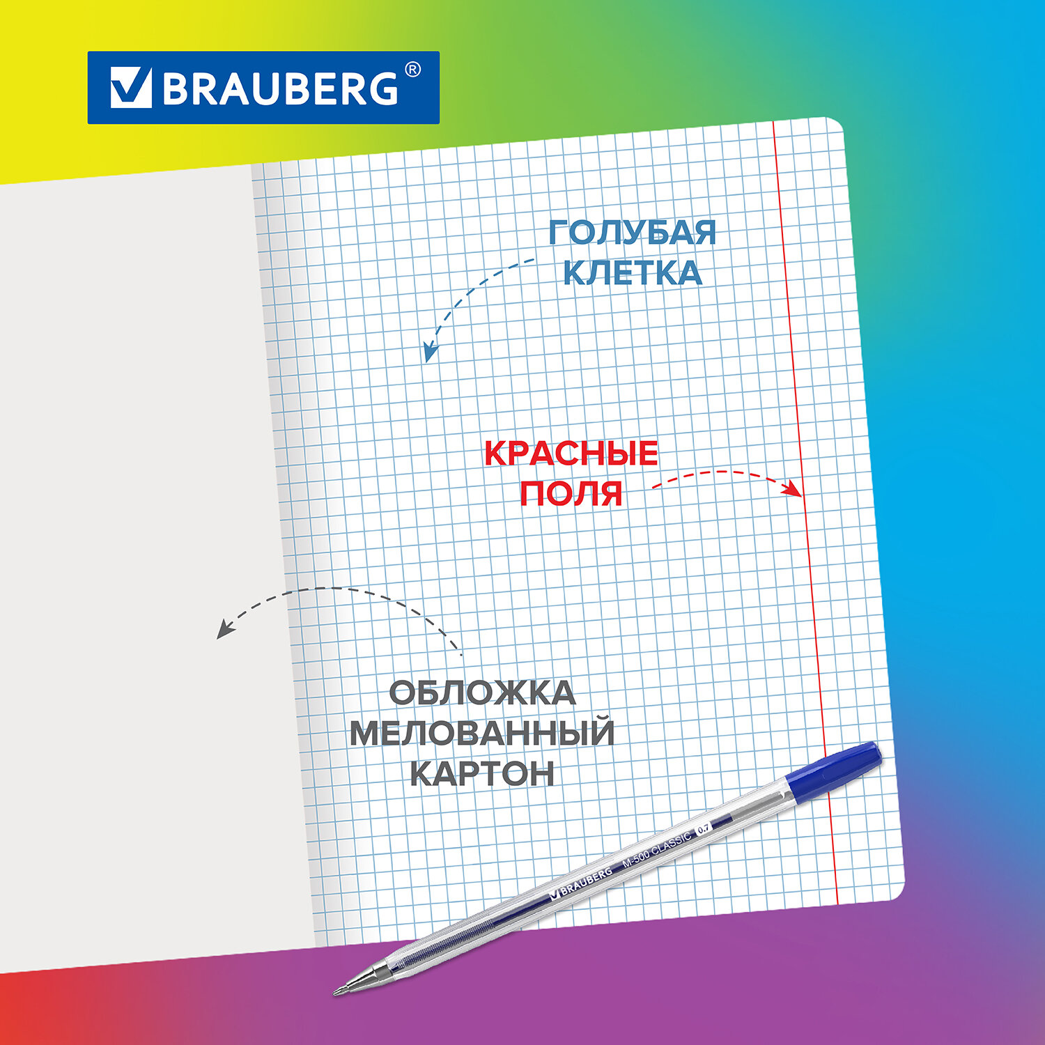 Тетради школьные Brauberg набор 10 шт в клетку по 12 листов - фото 2