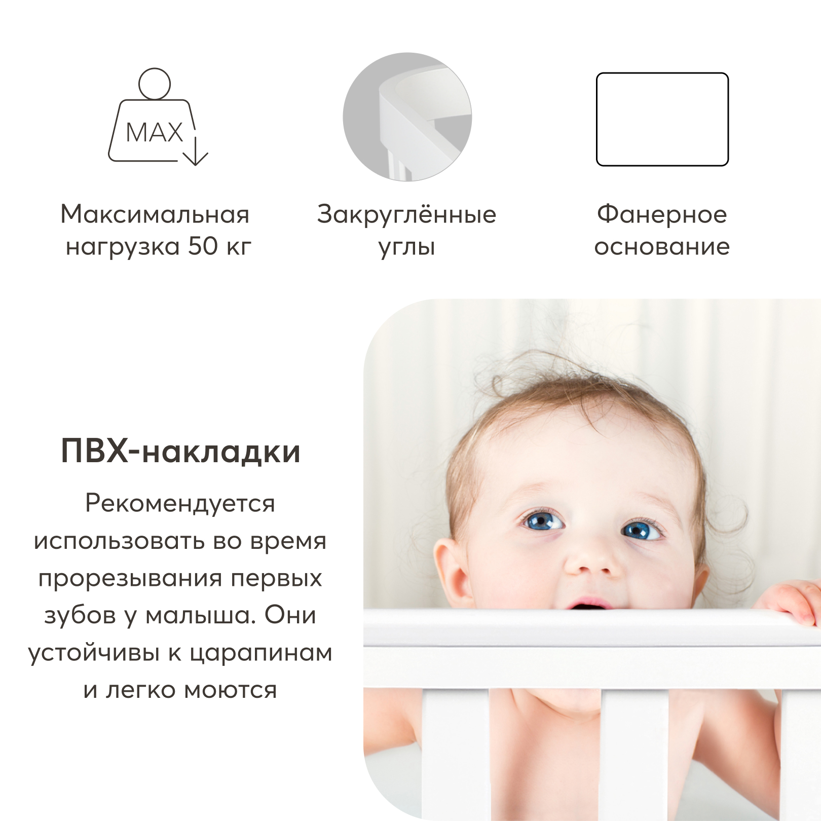 Детская кроватка Happy Baby прямоугольная, продольный маятник (белый) - фото 6