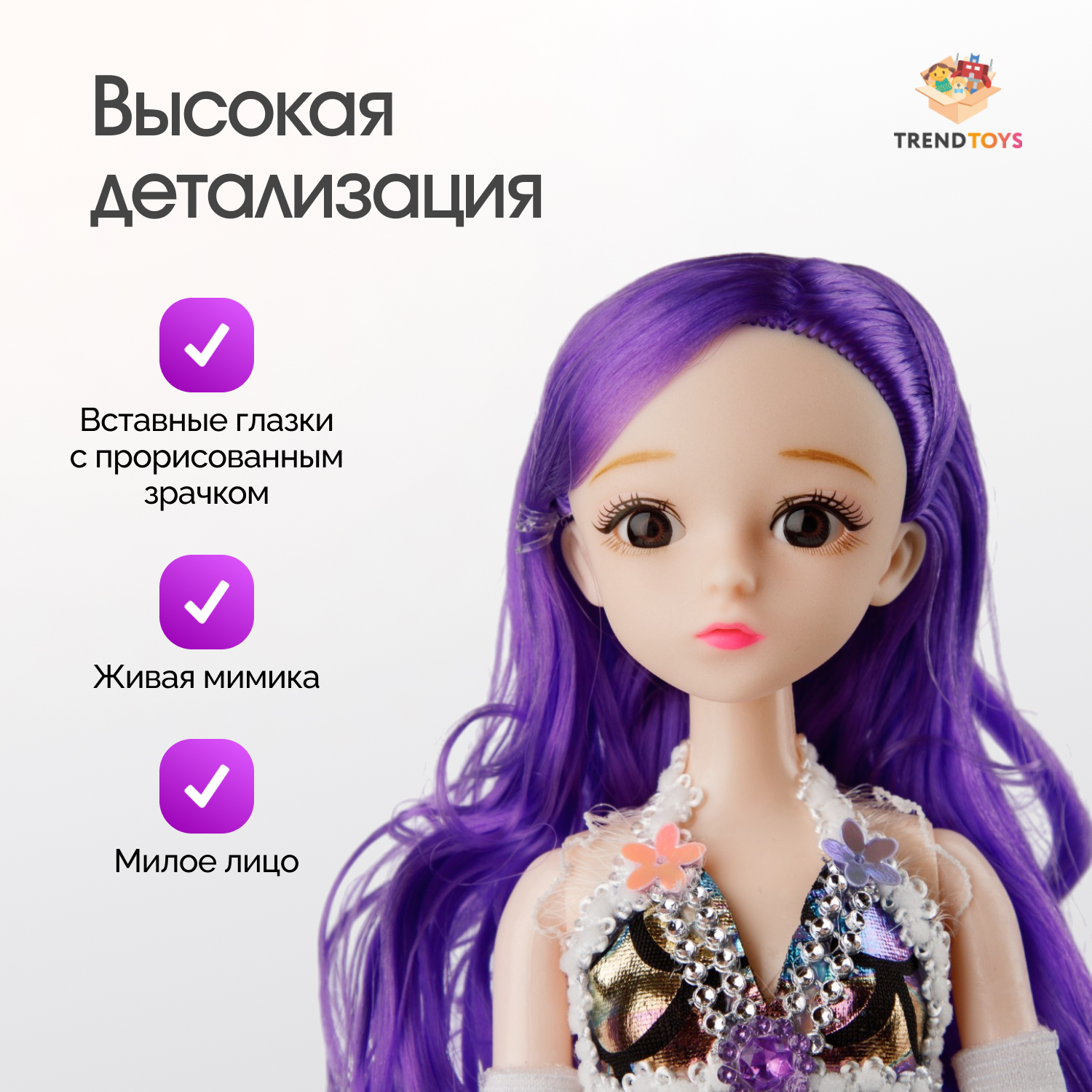 Кукла модельная TrendToys Русалка ZTN010 - фото 2