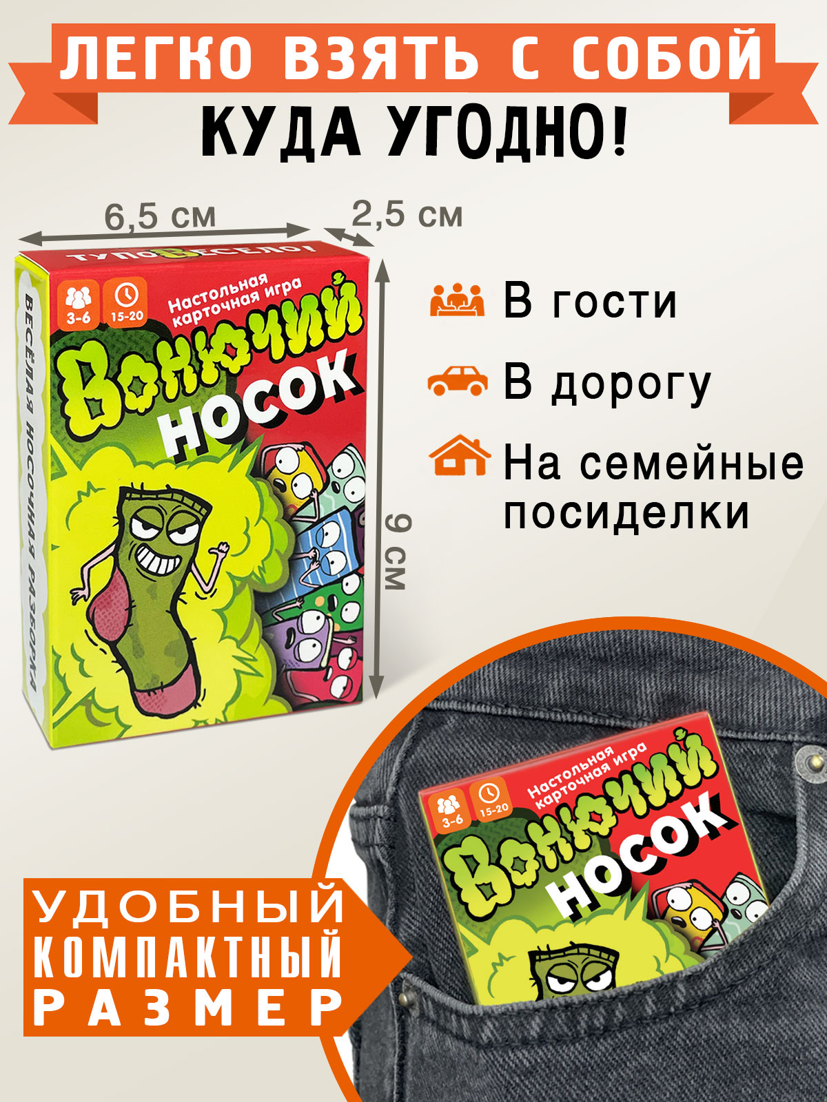 Настольная игра Бюро находок в ассортименте - фото 4