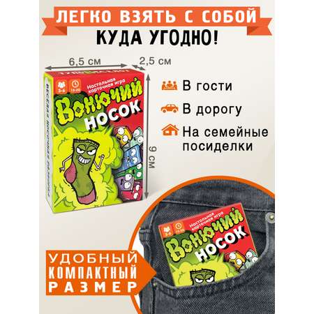 Настольная игра Бюро находок в ассортименте