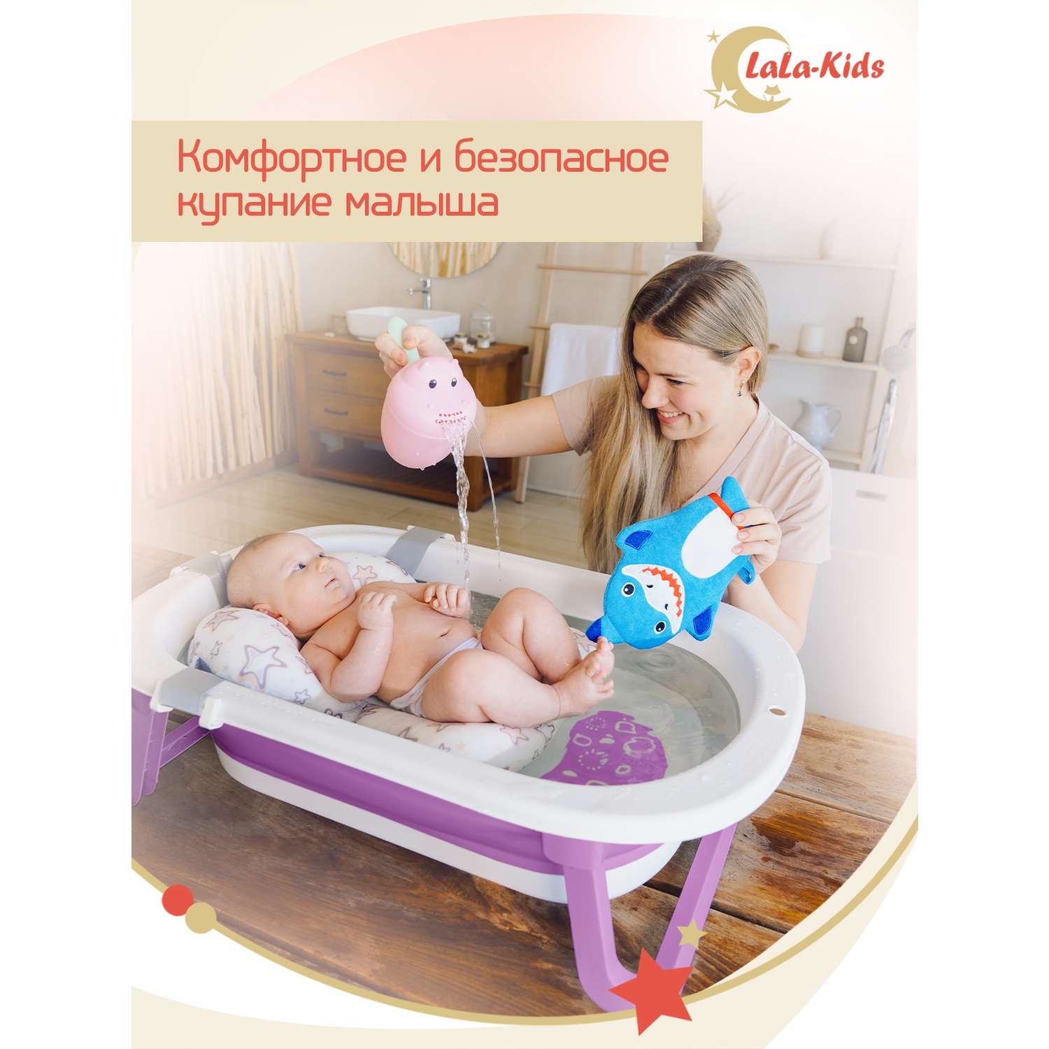 Складная ванночка LaLa-Kids для купания новорожденных с матрасиком в комплекте - фото 2
