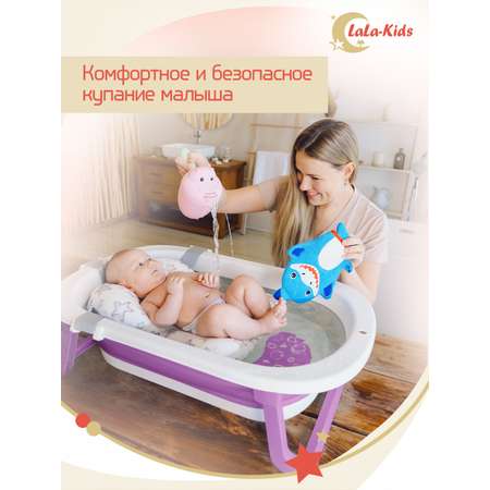 Складная ванночка LaLa-Kids для купания новорожденных с матрасиком в комплекте
