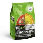 Удобрение Биогумус . гранулы 1.5л