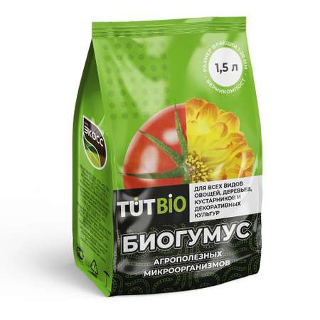 Удобрение Биогумус . гранулы 1.5л