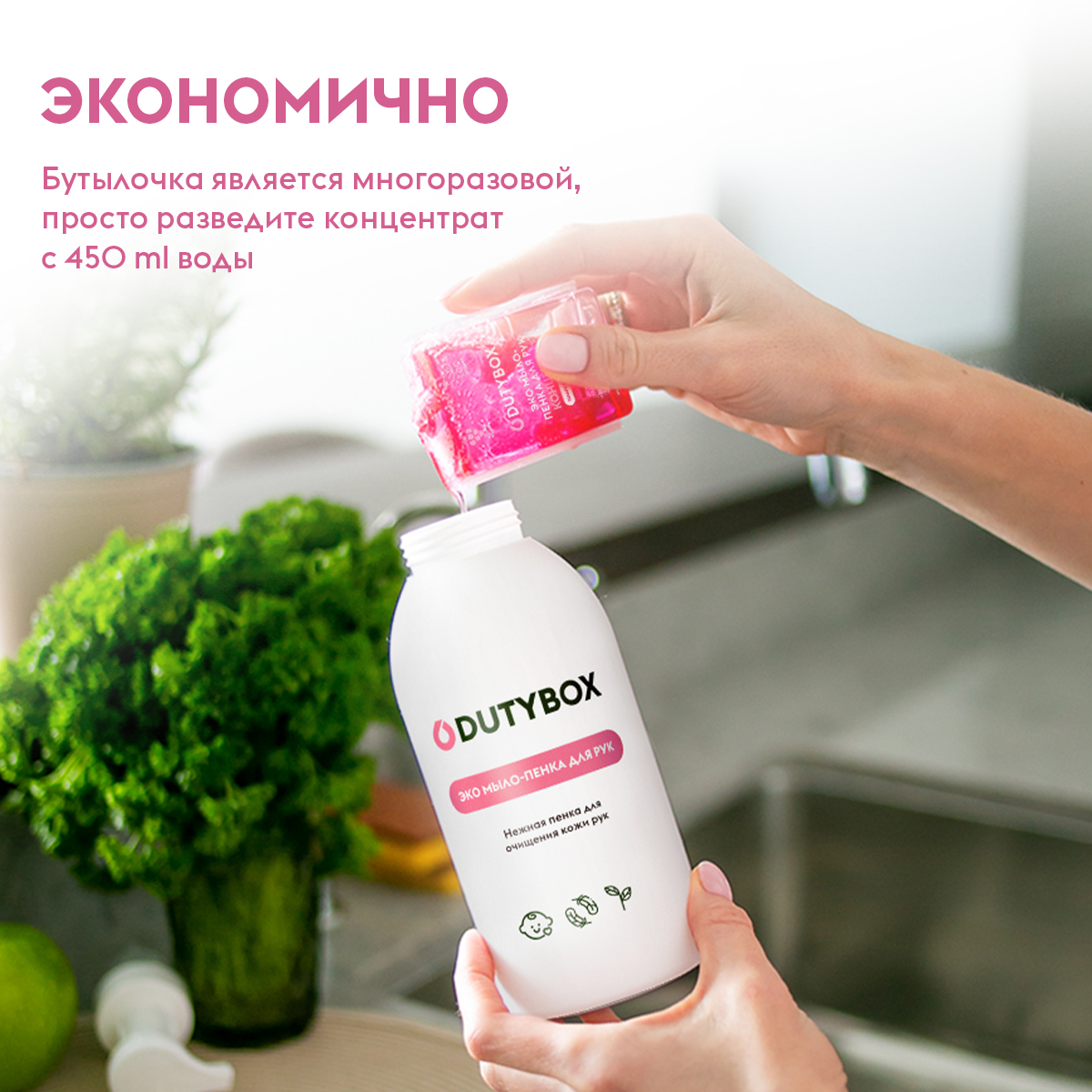 Жидкое мыло-пенка DUTYBOX гипоаллергенное с ароматом малины 1 л - фото 3