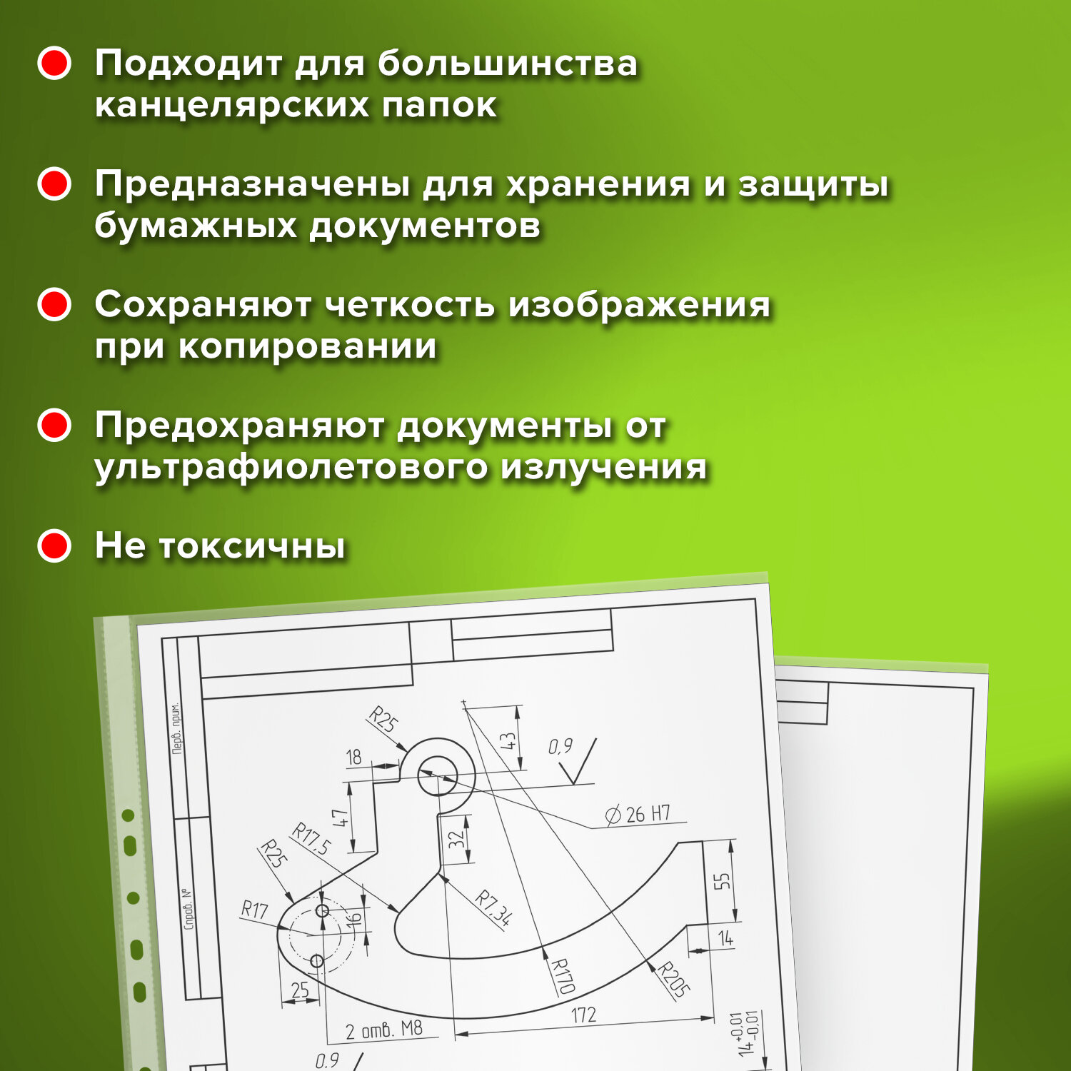 Папка-файл Staff перфорированные А3 комплект 50 штук гладкие 35 мкм - фото 3