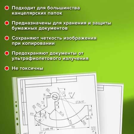 Папка-файл Staff перфорированные А3 комплект 50 штук гладкие 35 мкм