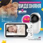 Видеоняня Baby Monitor vb801