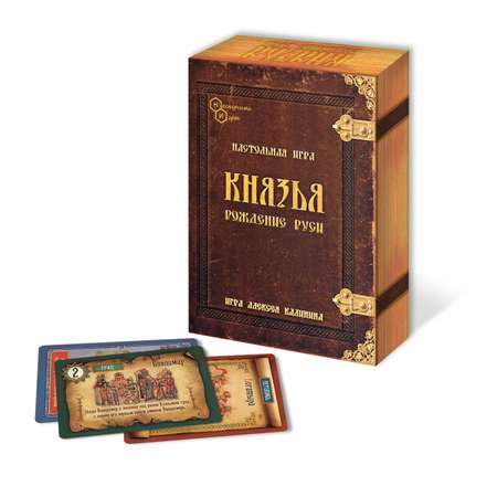 Настольная игра Нескучные игры Князья Рождение Руси