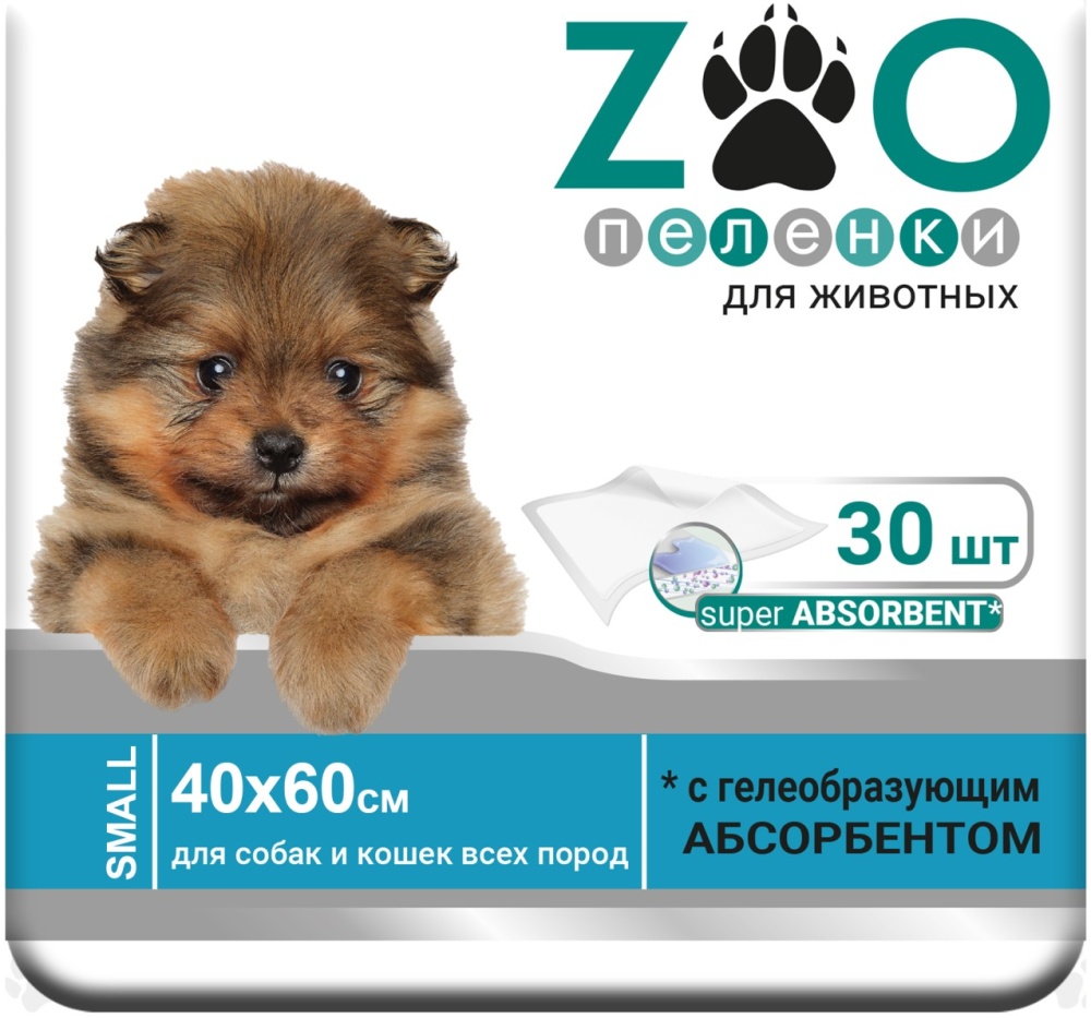 Пеленки одноразовые ZOO впитывающие для животных 40x60 30шт - фото 1